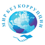 ISO 37001 - Система Менеджмента Противодействию Взяточничеству